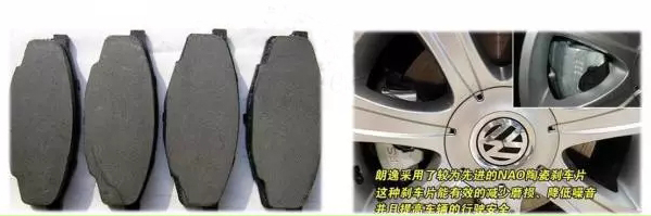 無(wú)石棉摩擦片之NAO摩擦片