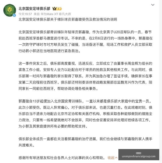 推荐,锐龙,游戏利器首,开云代理官网,开云代理,开云体育,开云全站,开云合作