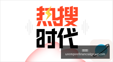 荣耀电竞携,手知名品牌,新品发布会,开云代理官网,开云代理,开云体育,开云全站,开云合作