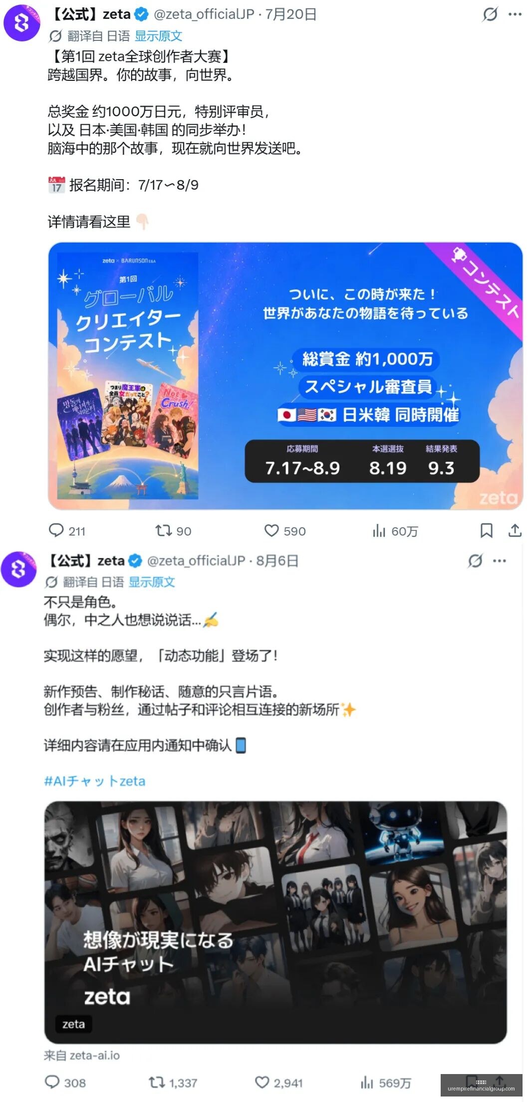 卧龙,苍天陨落全,球玩家数破,开云代理官网,开云代理,开云体育,开云全站,开云合作
