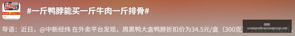 腾讯电竞新,守护电竞少,开云代理,开云代理官网,开云代理,开云体育,开云全站,开云合作